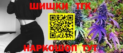 герыч Апшеронск