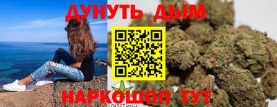 герыч Апшеронск