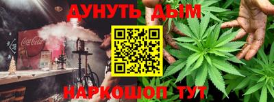 мефедрон мука Малгобек