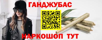 герыч Апшеронск