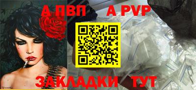 бошки Аргун