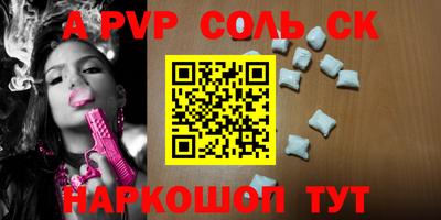 бошки Аргун