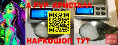 экстази Балаково