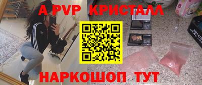 круглые Апрелевка