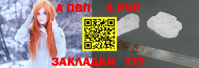 круглые Апрелевка