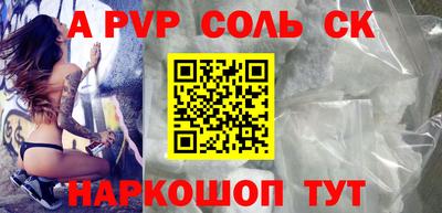 бошки Аргун