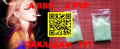 круглые Апрелевка
