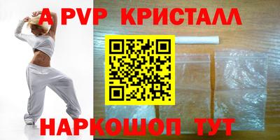 бошки Аргун
