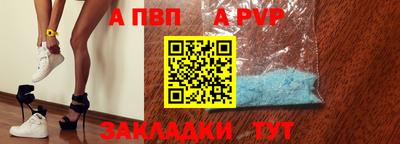 экстази Балаково