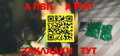 круглые Апрелевка