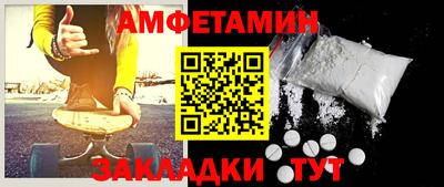 герыч Апшеронск