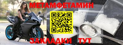 прущая мука Мариинск