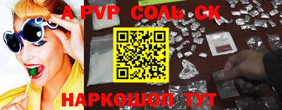 экстази Балаково