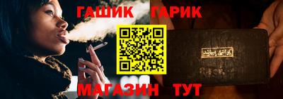 герыч Апшеронск