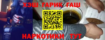 герыч Апшеронск