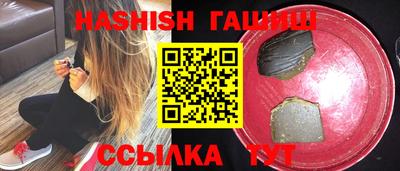 круглые Апрелевка