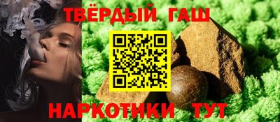герыч Апшеронск