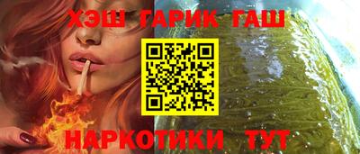 герыч Апшеронск