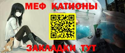 герыч Апшеронск