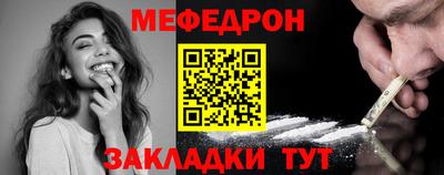 герыч Апшеронск