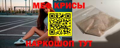 герыч Апшеронск