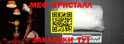 стафф Малоярославец