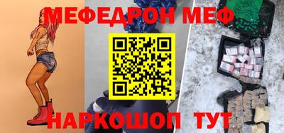герыч Апшеронск
