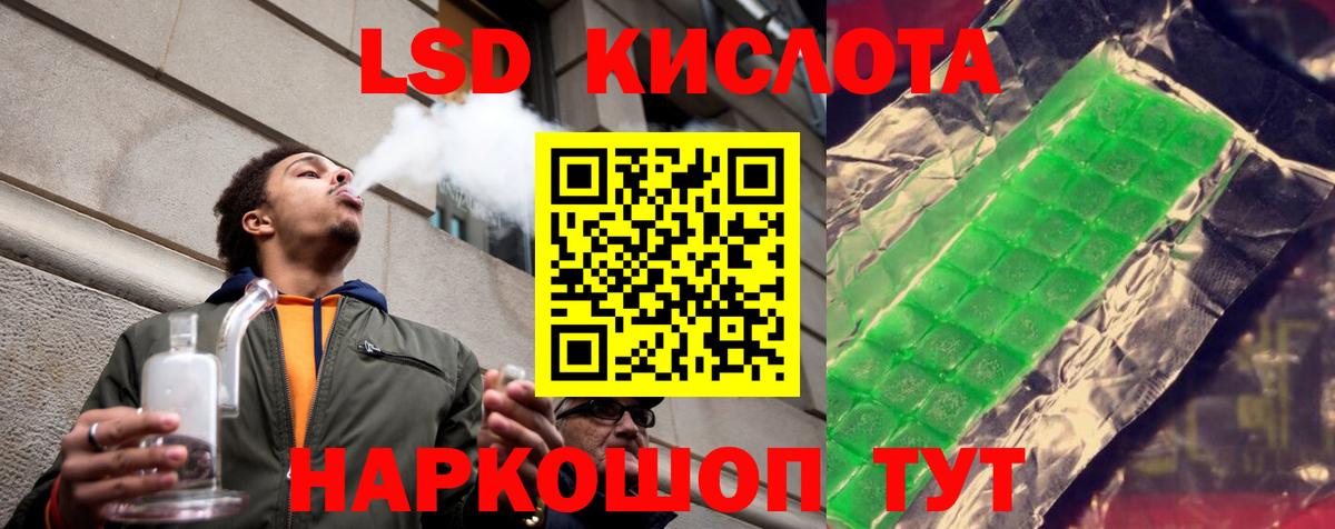 Лсд 25 экстази ecstasy Верхняя Пышма