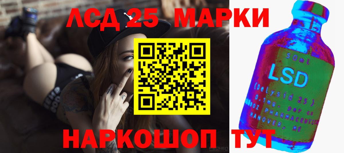 ЛСД экстази кислота  Лсд 25 экстази кислота  Вход с VPN  Верхняя Пышма 