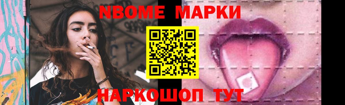 ГАШ  КОКАИН  Бошки Шишки  Верхняя Пышма  Метамфетамин  Бошки Шишки  МЕФ кристаллы 