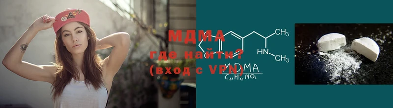 MDMA кристаллы  OMG маркетплейс  Верхняя Пышма 