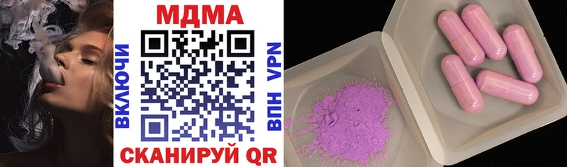 mega сайт Верхняя Пышма MDMA кристаллы