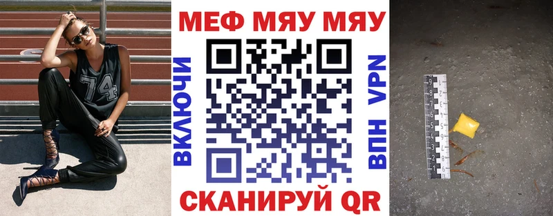 Мефедрон 4 MMC  Верхняя Пышма 