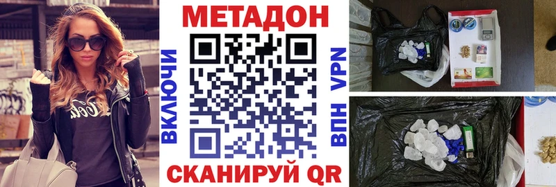 МЕТАДОН мёд  Верхняя Пышма 