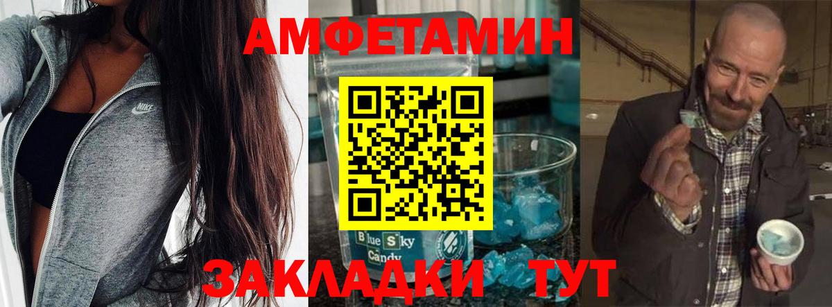 Метамфетамин пудра Верхняя Пышма