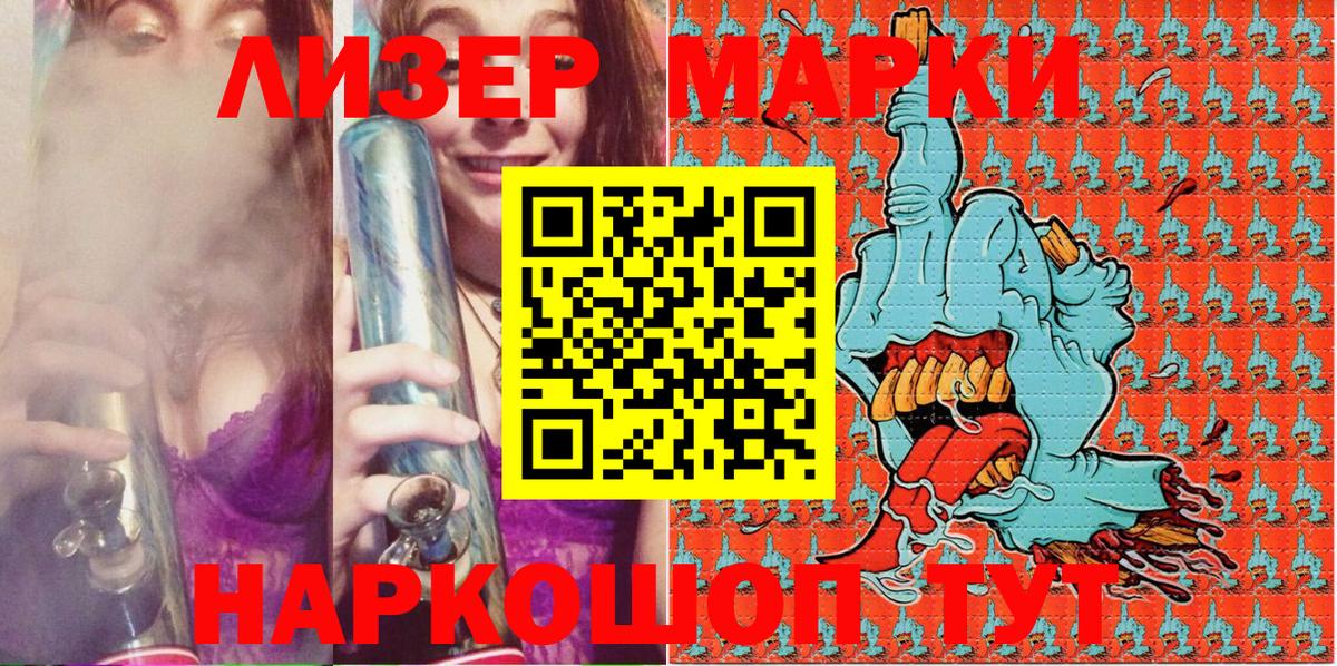 Марки NBOMe 1,5мг  Вход с VPN  Марки N-bome  Верхняя Пышма 