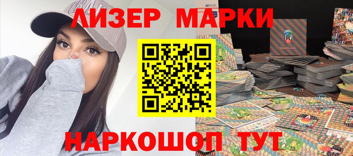 Наркотические марки  Верхняя Пышма  Марки 25I-NBOMe 1,5мг  Марки 25I-NBOMe 1,5мг 