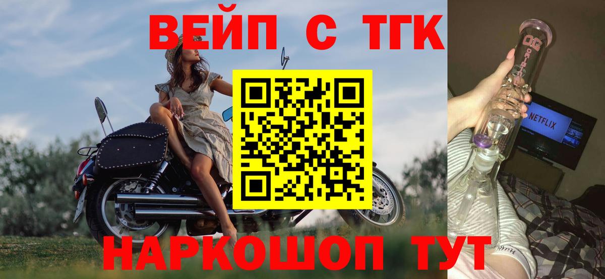 ТГК THC oil Верхняя Пышма