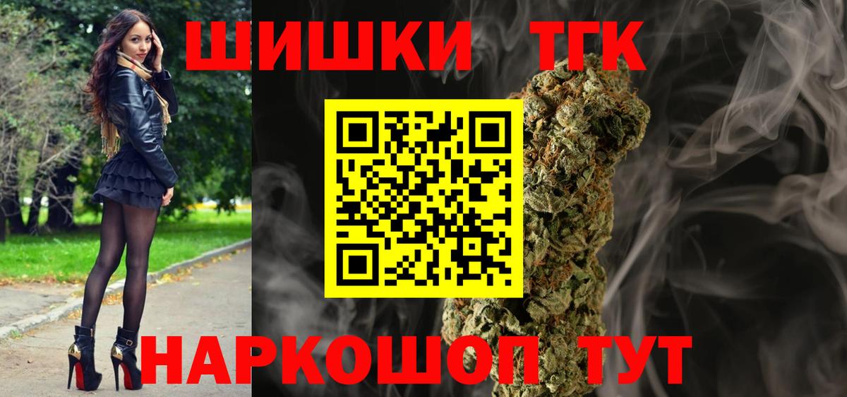 МАРИХУАНА Amnesia Верхняя Пышма